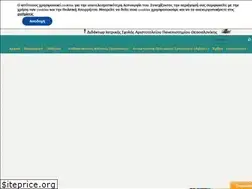 Sites similar to orthopedikosthessaloniki.gr