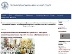 Sites similar to orthos.org