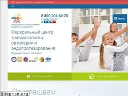 Sites similar to orthoscheb.com