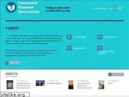 Sites similar to orthoschool.ru