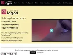 Sites similar to orthoslogos.news