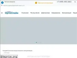 Sites similar to orthospine.ru