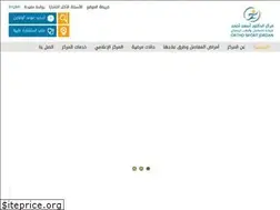 Sites similar to orthosportjordan.com
