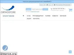 Sites similar to orthostore.com.ua