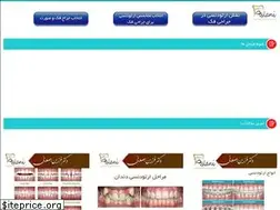 Sites similar to orthosurgery.ir