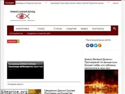 Sites similar to orthoview.ru