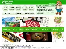 Sites similar to orthrosdesign.com