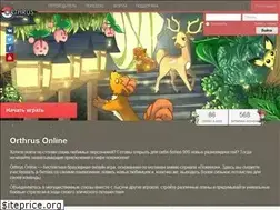 Sites similar to orthrusonline.ru