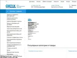 Sites similar to ortix.ru
