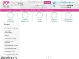 Sites similar to ortland.ru