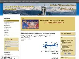 Sites similar to ortmtlb.org.lb