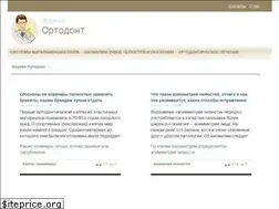Sites similar to orto-info.ru