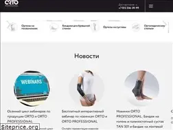 Sites similar to orto-prof.ru