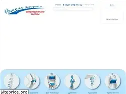 Sites similar to orto-salon.ru