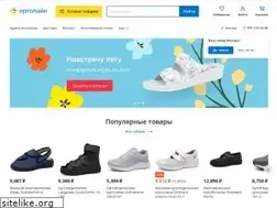 Sites similar to orto.su
