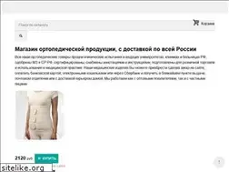Sites similar to orto1.ru