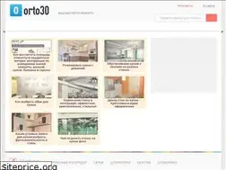 Sites similar to orto30.ru