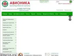 Sites similar to orto58.ru