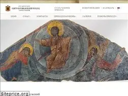 Sites similar to ortodoks.info