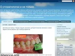 Sites similar to ortodont.blogspot.com