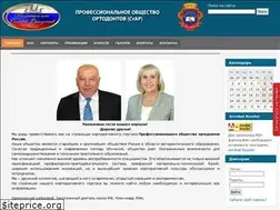 Sites similar to ortodontam.pro