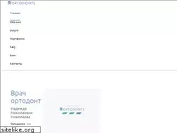 Sites similar to ortodonts.ru
