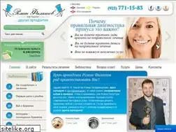 Sites similar to ortofil.ru