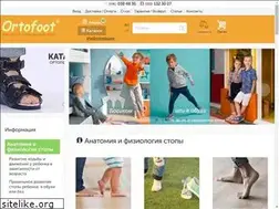 Sites similar to ortofoot.ua