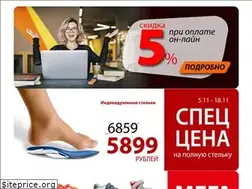 Sites similar to ortom.ru