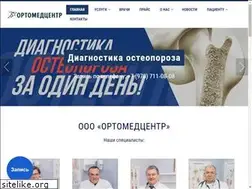 Sites similar to ortomedcentre.ru