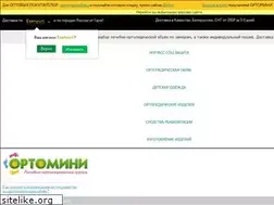 Sites similar to ortomini.ru