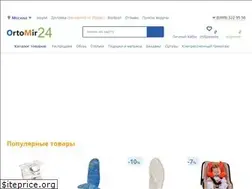 Sites similar to ortomir24.ru