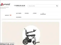 Sites similar to ortonica.ru