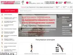 Sites similar to ortopedcentr.ru
