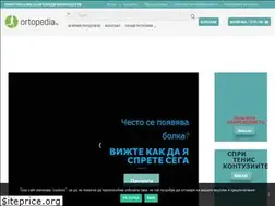 Sites similar to ortopedia.bg