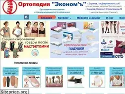 Sites similar to ortopedia64.ru