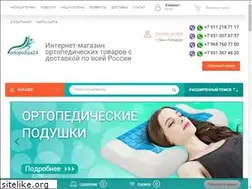 Sites similar to ortopediya24.ru