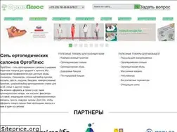 Sites similar to ortoplus.by