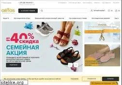 Sites similar to ortos.by