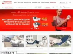 Sites similar to ortosalon.ua