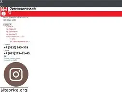 Sites similar to ortosalon1.ru