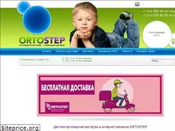 Sites similar to ortostepbaby.ru