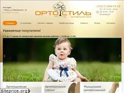Sites similar to ortostyle.by
