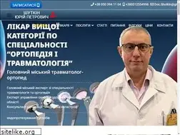Sites similar to ortotravma.com.ua