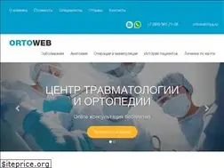 Sites similar to ortoweb.ru