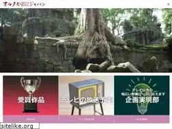 Sites similar to ortus-japan.co.jp