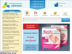 Sites similar to ortzdor.ru