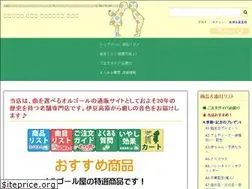 Sites similar to orugoru.jp
