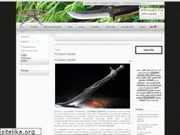 Sites similar to orujie-holodnoe.ru