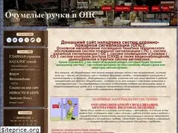 Sites similar to oruki.ru
